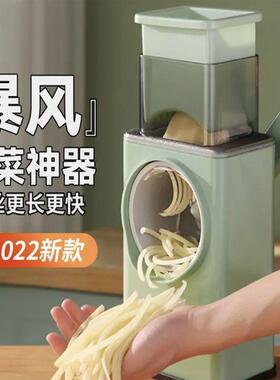 家直销暴厂切风菜生活用品厨房好物用PDD10266家庭品百货厨房