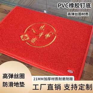 入户门地垫进门大门口地毯出入平安丝圈门垫脚垫踩脚垫子进户家用