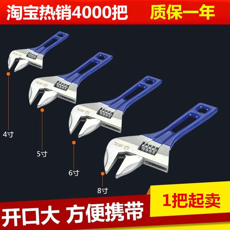 威达工业级沾塑迷你轻型短柄大开口活扳手多功能水暖卫浴扳子活口