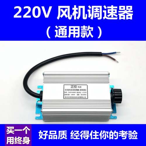 正品220vD鼓风机调速器排风扇吊关扇角磨机无级0变速开 调压调温Z
