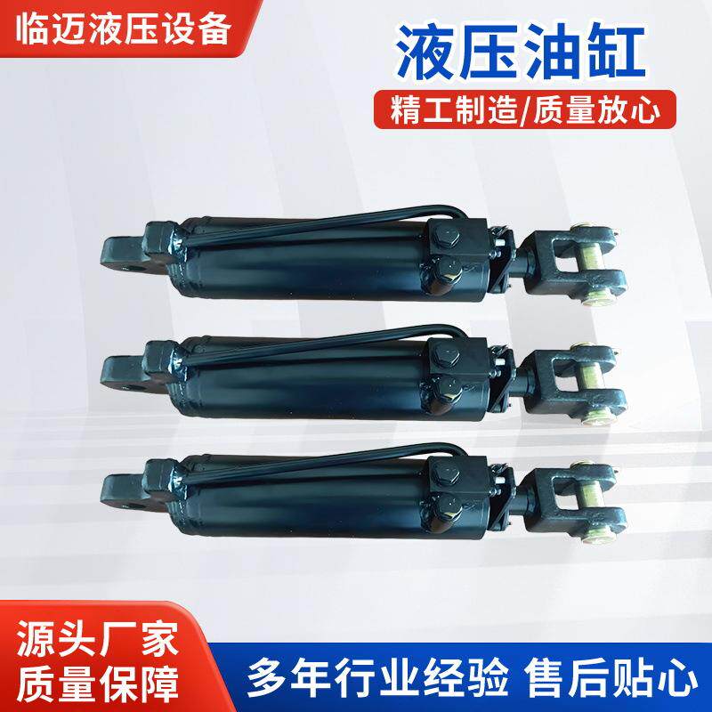工厂多级液压油缸双作用5吨3吨2吨可定制总成农业工程用工厂直供