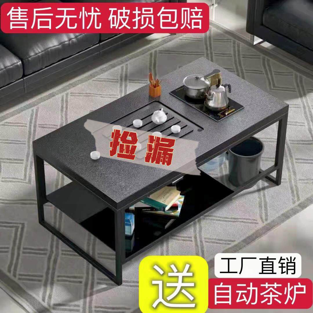 岩板功夫茶几办公室沙发岩板茶台火烧石茶具带电磁炉一体组合套装