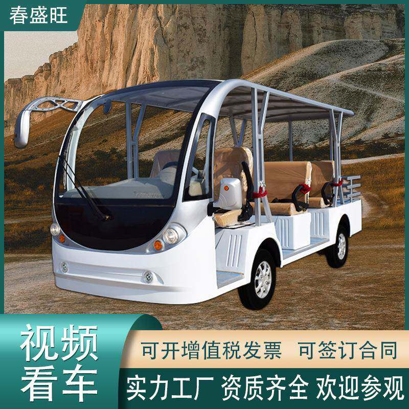 8座电动观光车景区旅游游览酒店校园民宿接待机场摆渡接驳车