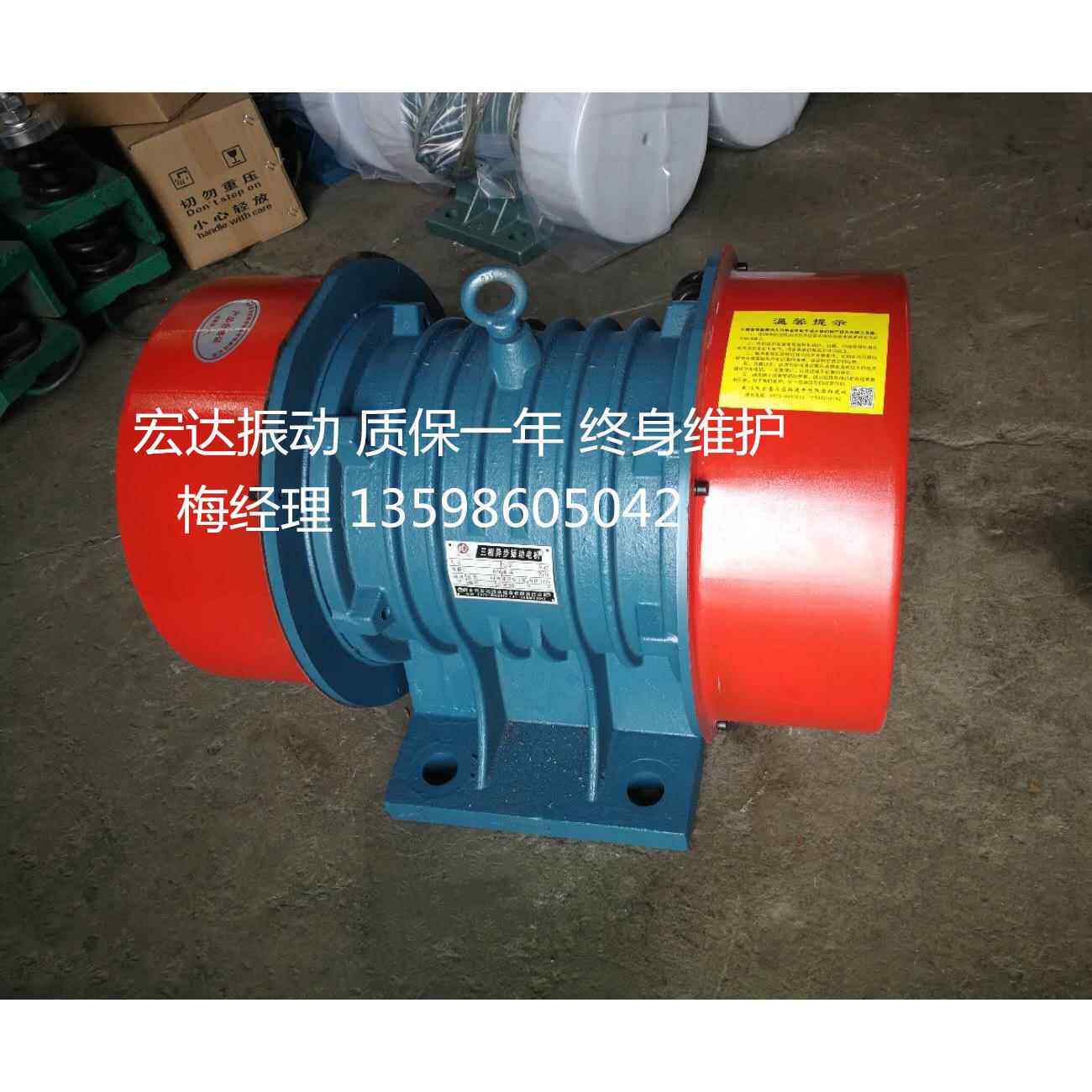 YZDP-0.7-2振动电机380V 0.075KW小型振打电机工业马达三相震动器