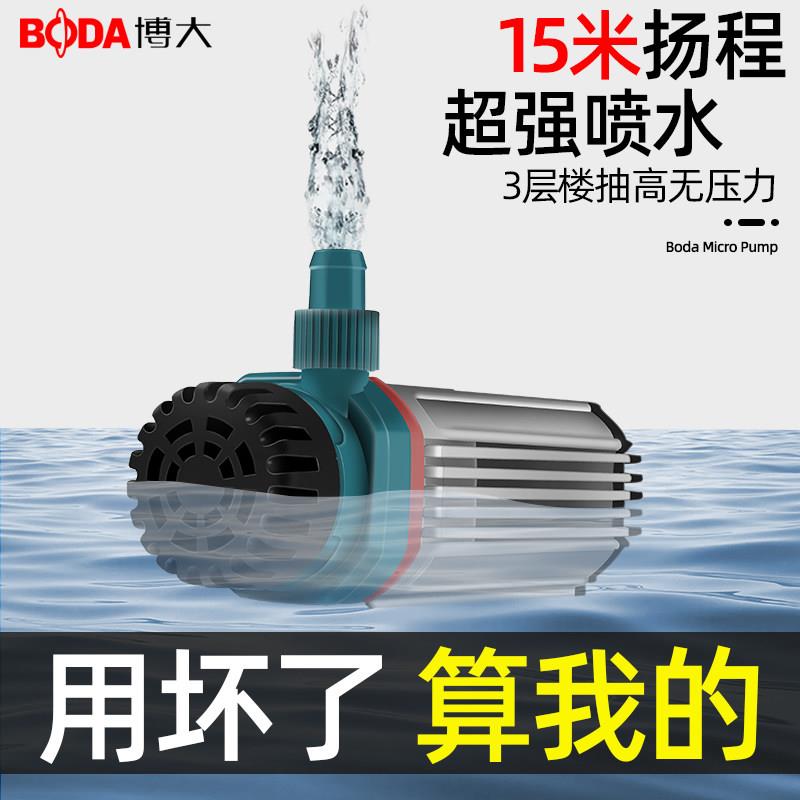 12V微型潜水泵调速无刷款 工业级自吸抽水小型泵 家用220V开槽机