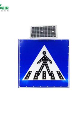 晗琨LED安全指示牌 道路施工安全警示设施牌 太阳能闪光警示牌