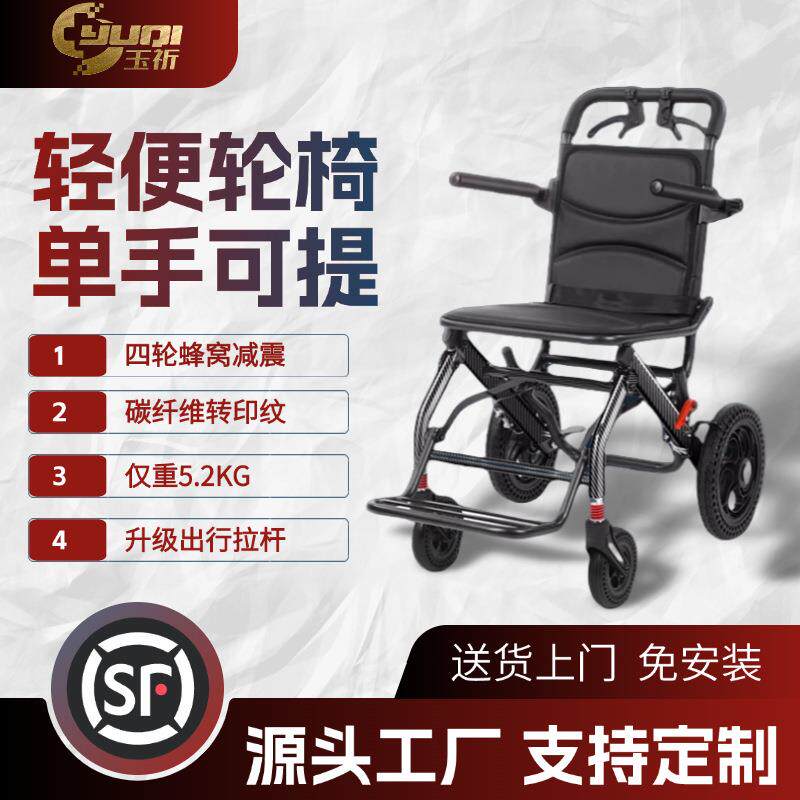 手动轮椅轻便折叠老人专用旅行多功能便携式可折叠超手推车可移动
