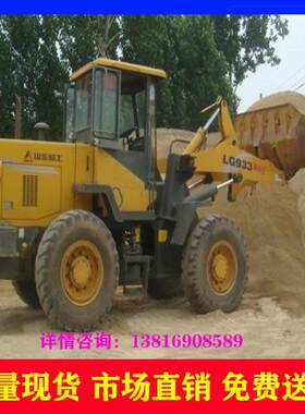 转让二手临工50装载机 9成新临工30装载机铲车【送货上门】