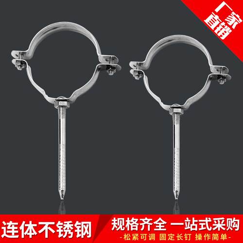 家用水管钩钉不锈钢骑马卡加厚U形卡抱箍线管支架固定卡扣