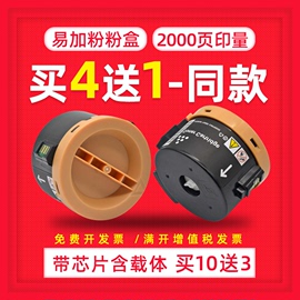 DAT适用富士施乐P105B粉盒p205b m205b/f M218fw激光打印机墨粉筒M105b M105ab复印机M105f硒鼓DocuPrint碳粉