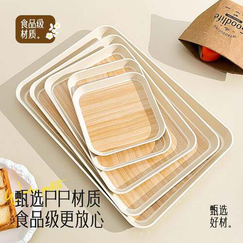 加深方形托盘竹木纹零食甜品收纳盘子酒店专用上菜托盘家用茶盘