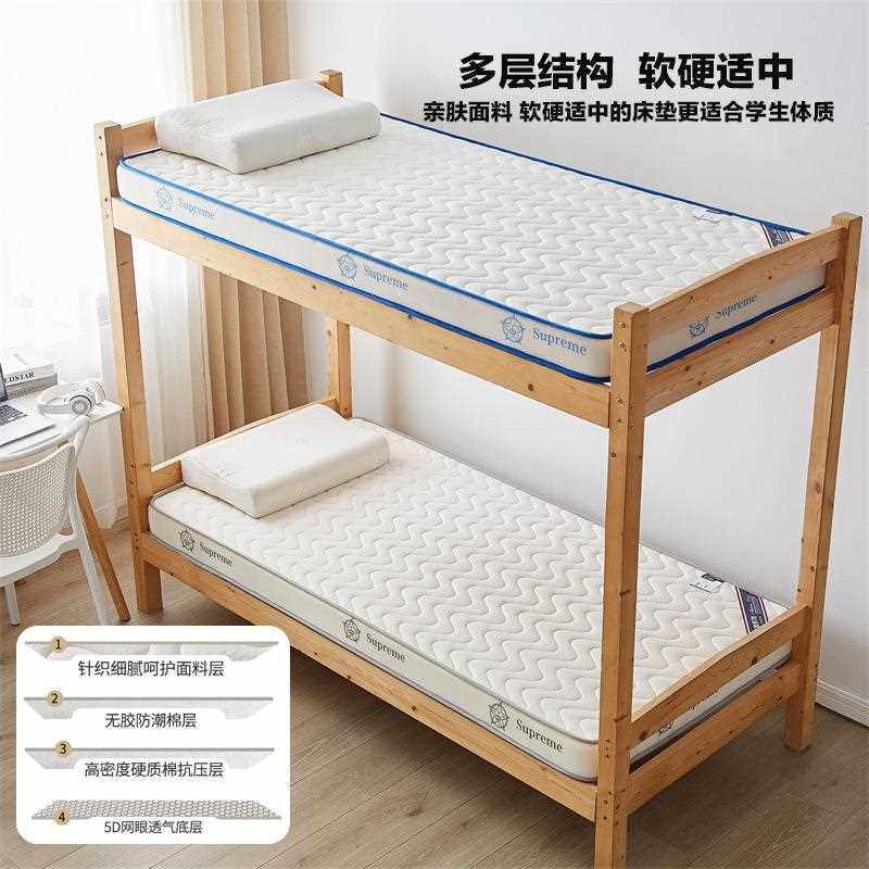 针织立体床酒立垫0.9软垫出租房折m叠店榻榻米床褥学宿舍单生人床