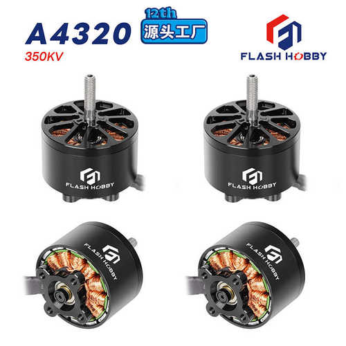 A4320 350KV690KV900KV无刷电机大功率马达高速工业机