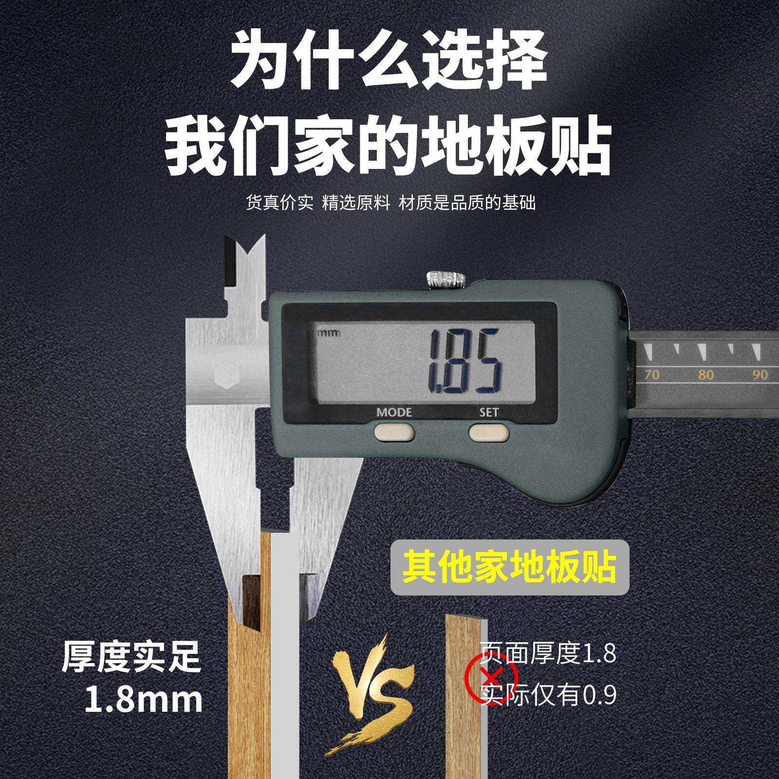 10㎡PVC木纹地板贴自粘自己铺垫塑胶地板革地面翻新改造加厚耐磨