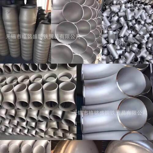 2205双相钢材质冲压弯头159*4弯头89*4133*490度弯头