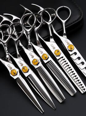 柳美刀发师专用理发店牙鱼骨叶胖胖翘剪七寸徒平手609剪刀理发专
