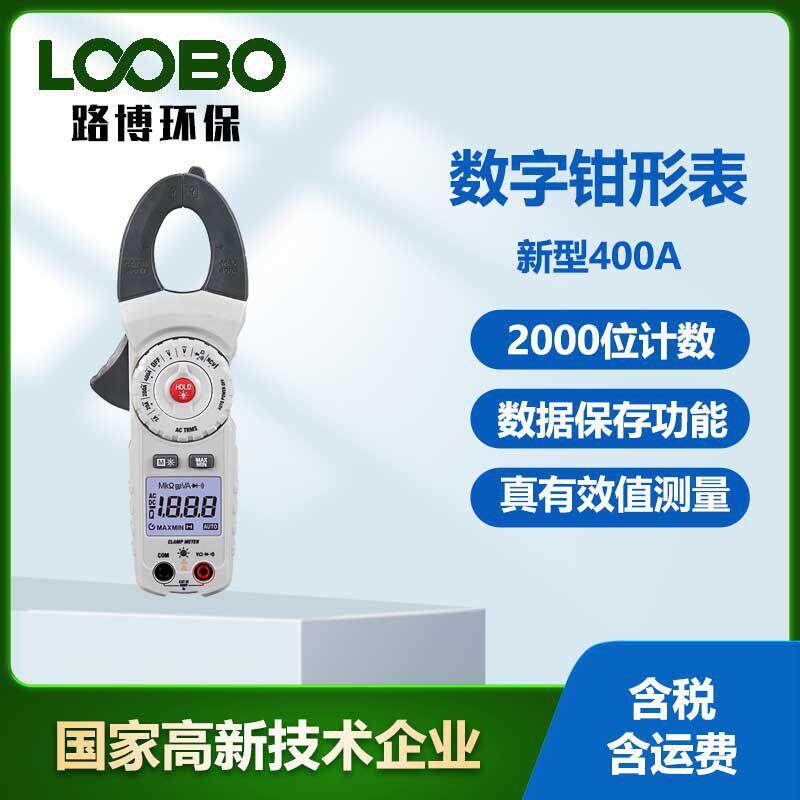 便携精度数字钳形表真有校值多能表600V交直流电压表测试仪器