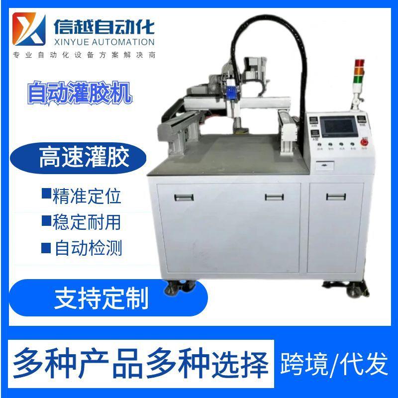 信越全自动真空灌胶机温控器AB双液混胶机整流器聚氨酯PCB电路板