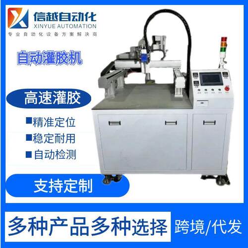 信越全自动真空灌胶机温控器AB双液混胶机整流器聚氨酯PCB电路板