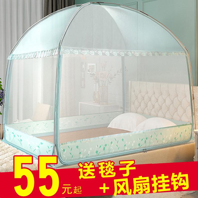 夏季蒙古包蚊帐罩纹账防蚊家用1.8x2.0双人大床2米2.2简约1.5m床1