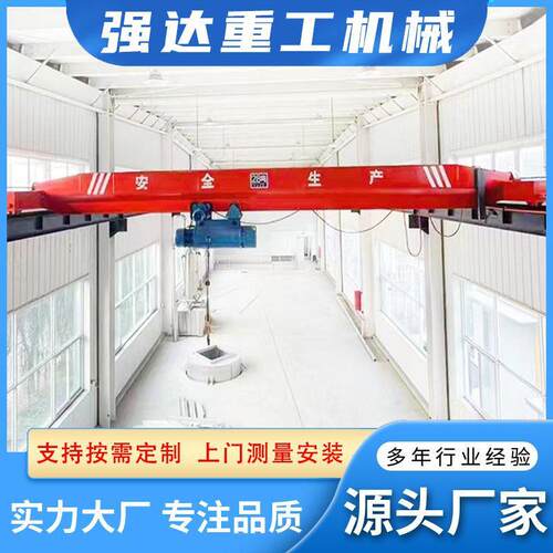 天津车间电动单梁起重机LD型电动葫芦5吨单梁行吊室内吊装单梁天