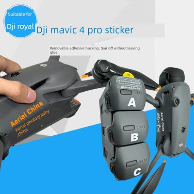 适用于Dji Mavic 4 Pro无人机机身创意贴纸航空摄影中国个性化装