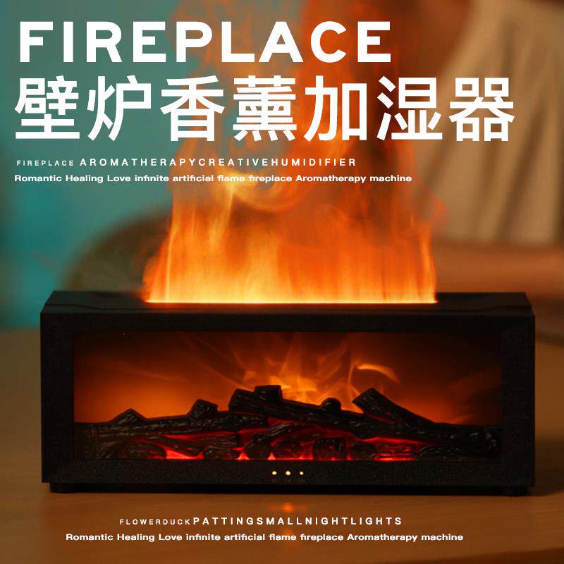 彷真壁炉火焰香薰机加湿器小型办公室桌面可携式无线 线学生的usb