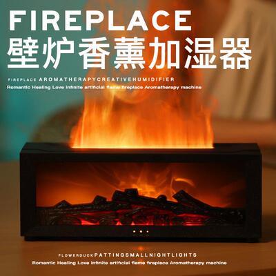 彷真壁炉火焰香薰机加湿器小型办公室桌面可携式无线 线学生的usb