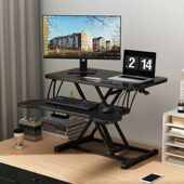 自然元 显示器电脑升 素升降桌站立办公升降台电脑桌办公工作桌台式