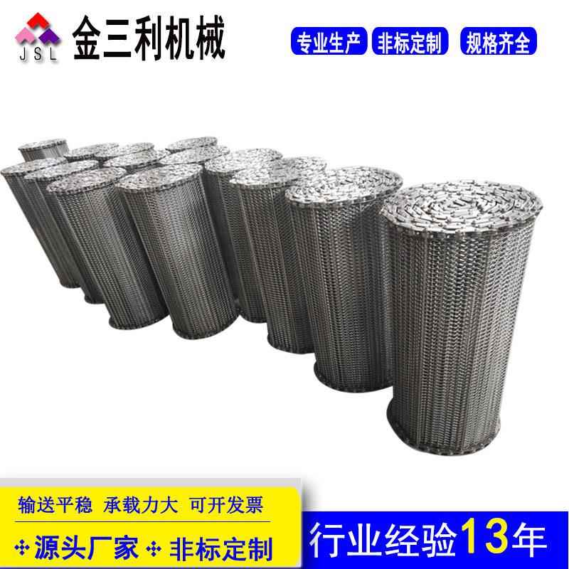 食品面包不锈钢网带机械高温输送带金属传送带饼干输送网带