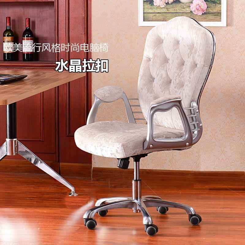 椅欧式电脑家用白椅色办公学生201升降转椅直老板书房桌椅主播播