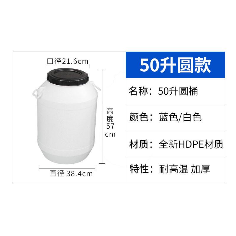 耐酸碱带塑料盖食品级泔水桶家用酵素桶方形堆码桶桶桶化工废液