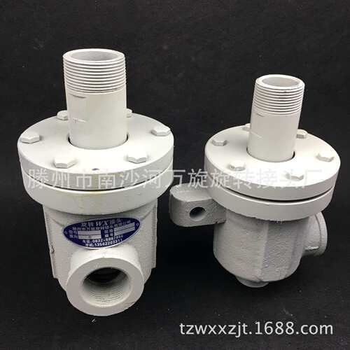 水旋转接头油旋转接头蒸汽旋转接头QS型旋转接头品质保证