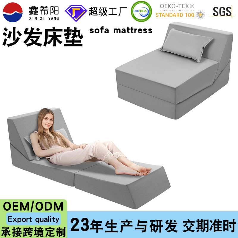 折叠床垫便携mattress榻榻米亚马逊高密度海绵床垫地板多功能沙发