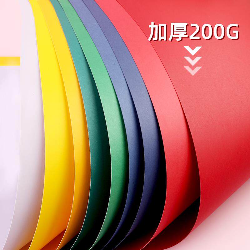 彩色4K卡纸黑白硬卡纸10色200g创意渐层色4开卡纸幼儿园手工卡纸