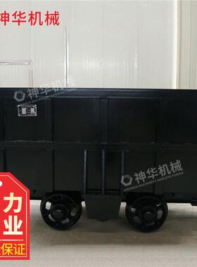 MC1C.2-6侧曲轨侧卸式矿车工作曲稳当 多MCC1.2-6种规格轨侧卸式