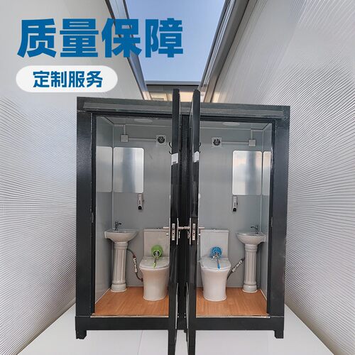 户外临时移动厕所冲凉房卫生间不锈钢底内部配置齐全现货支持定制