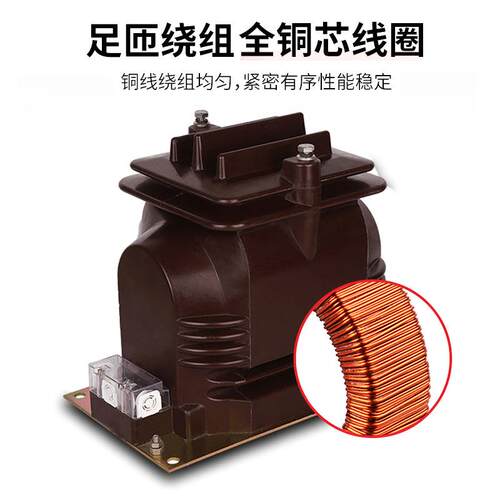 V厂家销20K户内全封闭XAI干直式高压电压互感器J0DZ1-20G