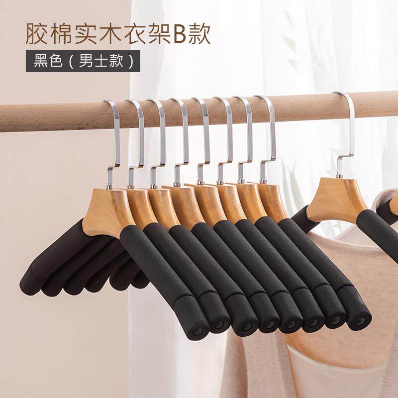 正品衣架痕无防肩家用挂衣衣海绵服装店专用实木西装大角毛衣防滑
