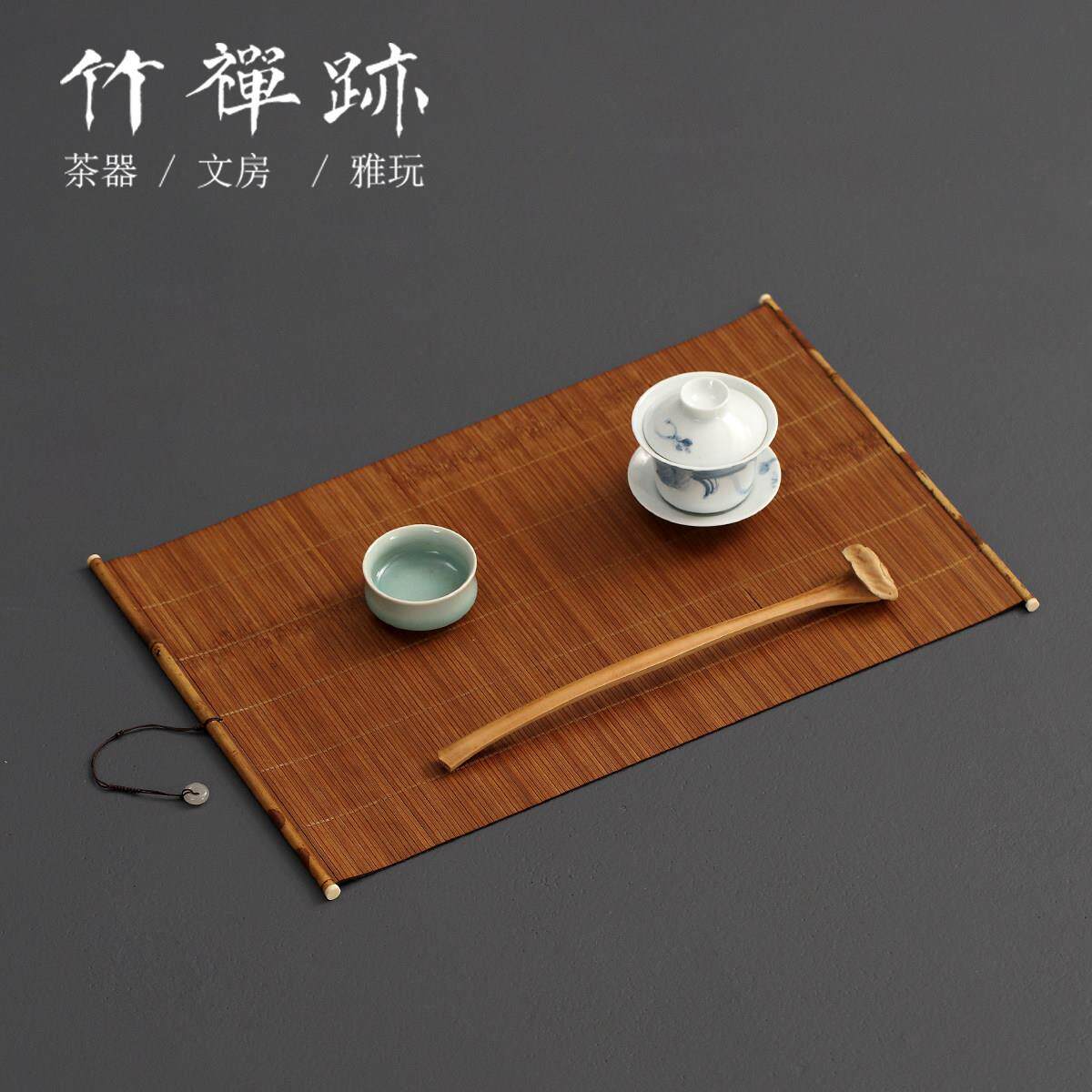竹禅迹|湘妃竹茶席 竹编大漆主人席带玉佩茶垫桌旗布艺茶具餐垫