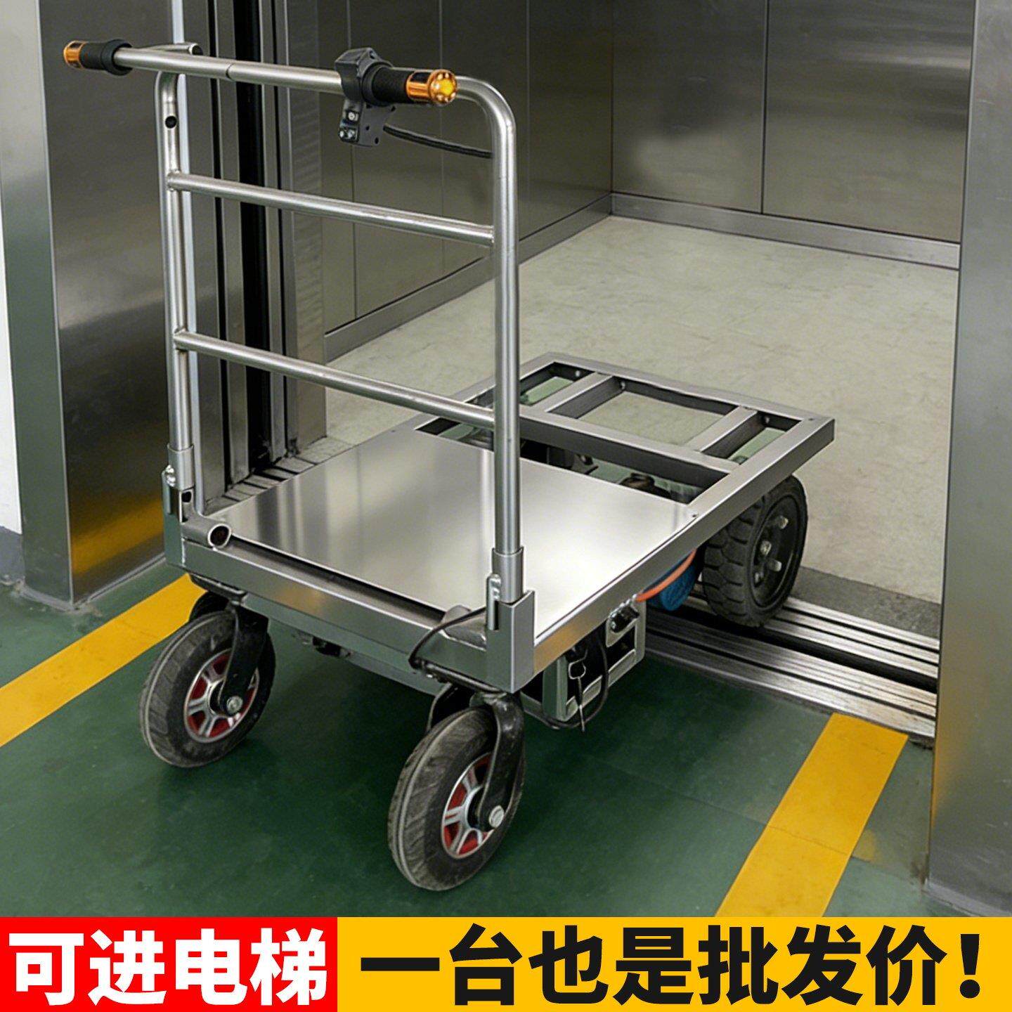拉黄沙水泥电动手推搬运车折叠平板车拉瓷砖小推车载重王可进电梯