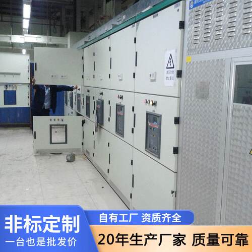 成套PLC变频配电柜 触摸屏控制系统 自动化电气PLC脉冲控制柜
