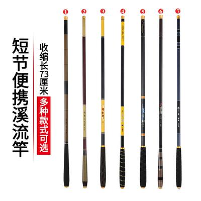 工厂手竿鱼竿溪流竿2.7 3.6 3.9 4.5 4.8 5.4米碳素钓竿渔具