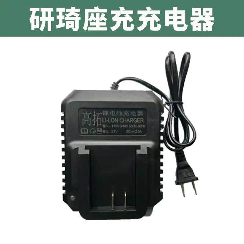 高拓研琦无刷手电钻/电动扳手/角磨机/电锤电池原装充电器电池