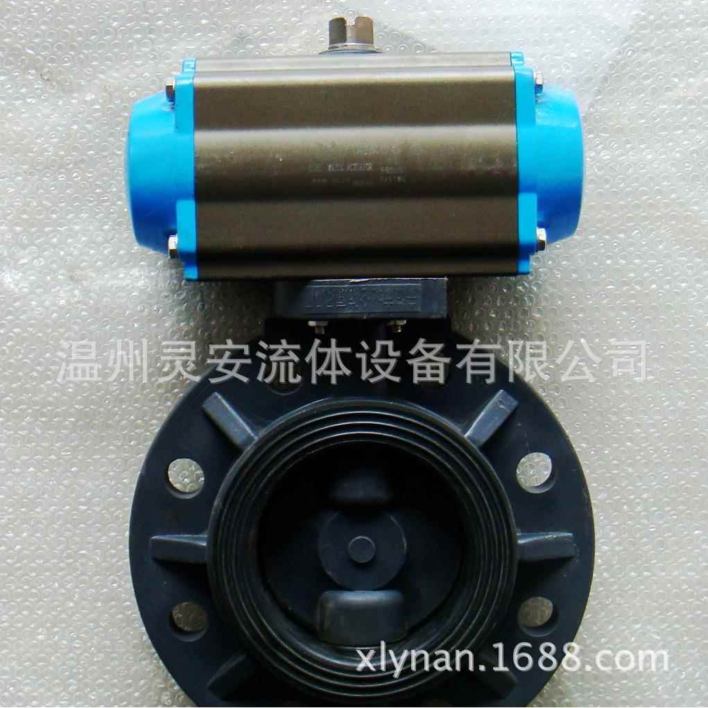DN250气动PVC塑料蝶阀 化工UPVC蝶阀 防腐CPVC蝶阀 PPVDF对夹蝶阀