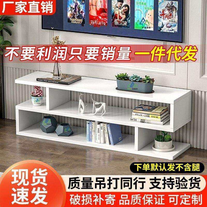 电视柜出租房小户型旅馆架子落地路由器置物架出租屋电视柜省空间