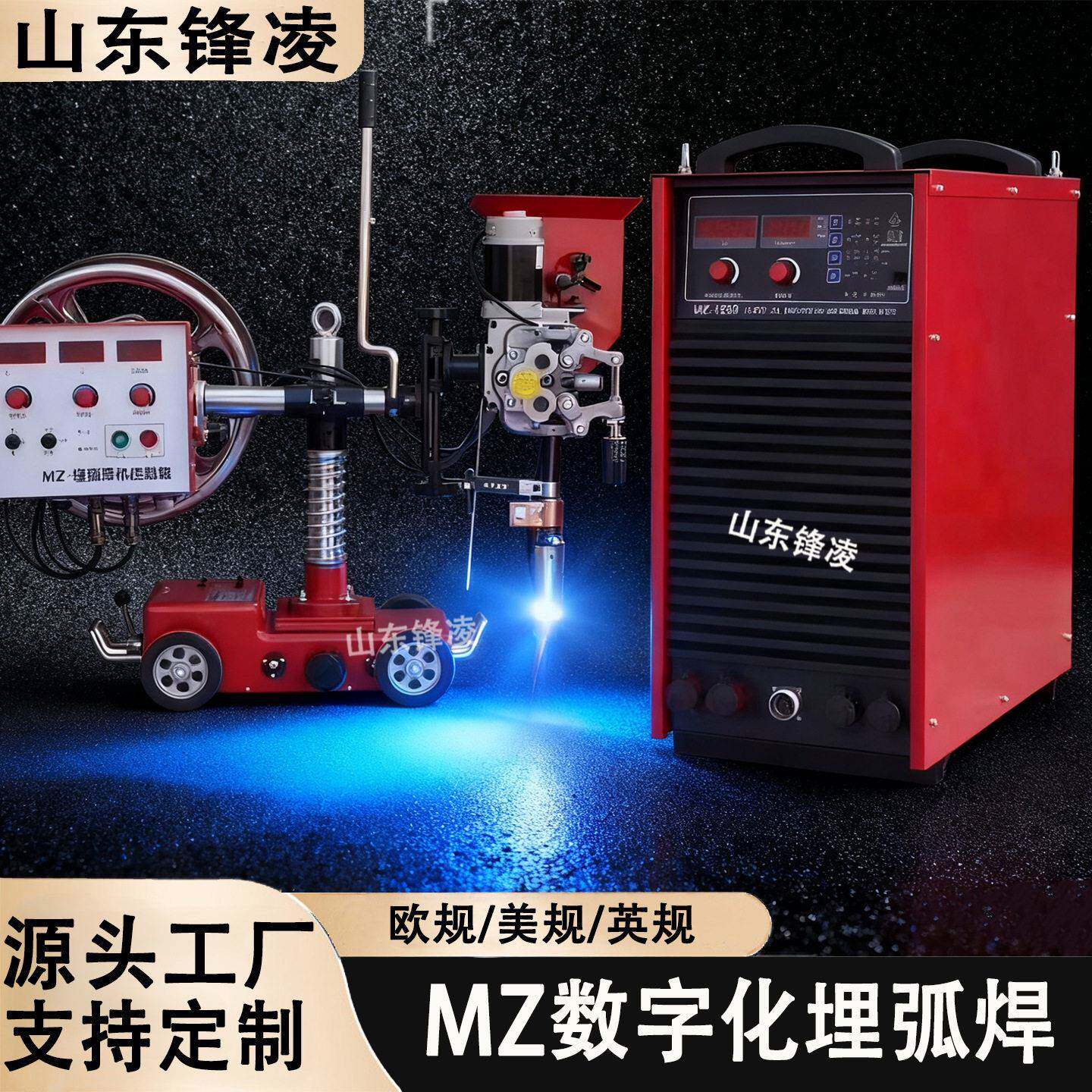 重工业MZ-1000埋弧焊机逆变式全自动埋弧焊机60碳弧气刨机MZ系列