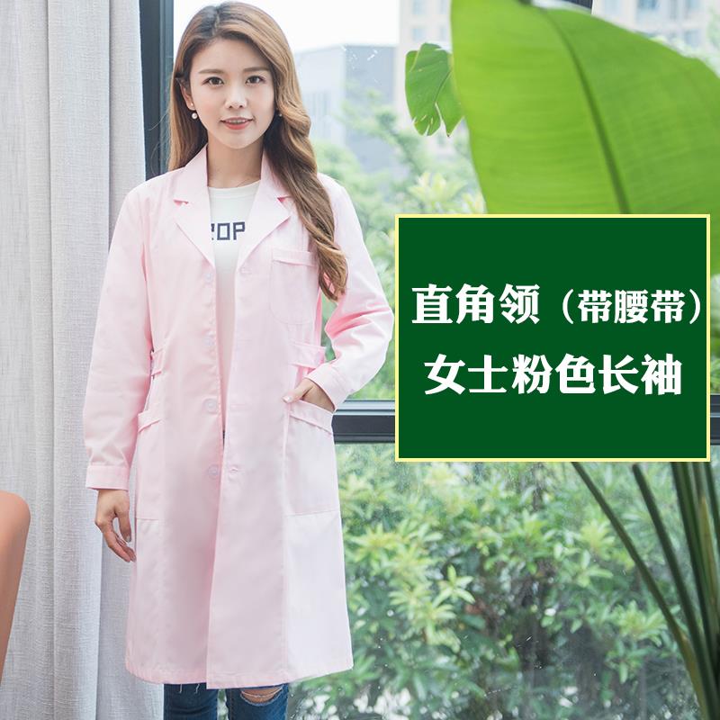 正品白大师褂长袖男化学实验士室医生服装美容院护工作服医药店女图片