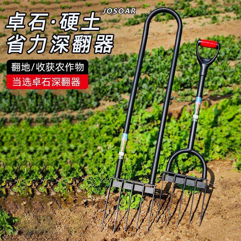 翻地松土神器钢叉开荒锄头深翻器农具铁锹挖种地人工农用工具仅涂