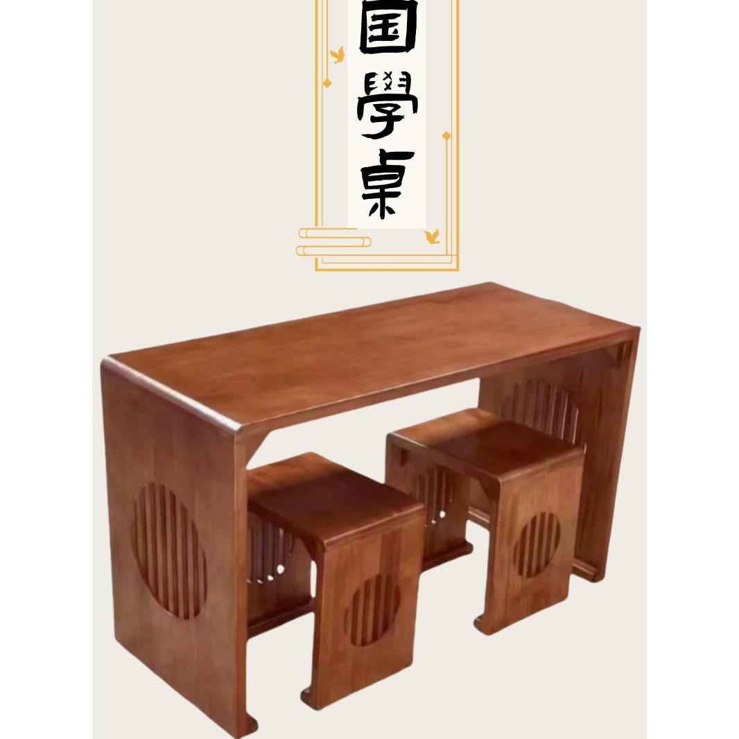 需定制实木国学馆中式培训课桌椅榆木双人国学桌琴桌画案书法临摹